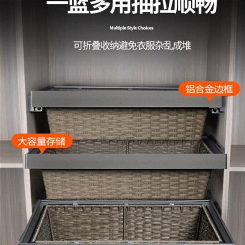 衣柜阻尼拉篮抽屉式伸缩裤架藤篮衣帽间内置收T纳储物家用五金