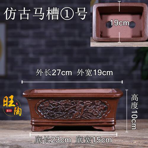 长方形椭圆形圆形紫砂花盆花卉绿植陶瓷盆景专用花盆W树桩盆盆景