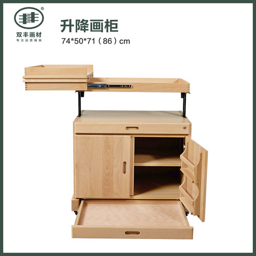 麦克美迪丰丰画车移动油画车榉木制绘画小推车置物Z架木制画柜