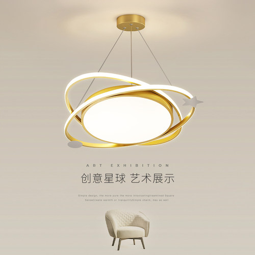 LED儿童护眼吸顶灯客厅卧室房间餐厅J书房简约现代新款遥控灯具