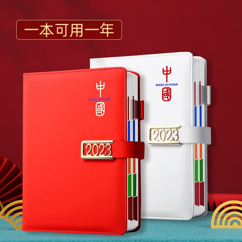 2023年日程本a5笔记本子中国风年月日计划本每天一页日记本自律打