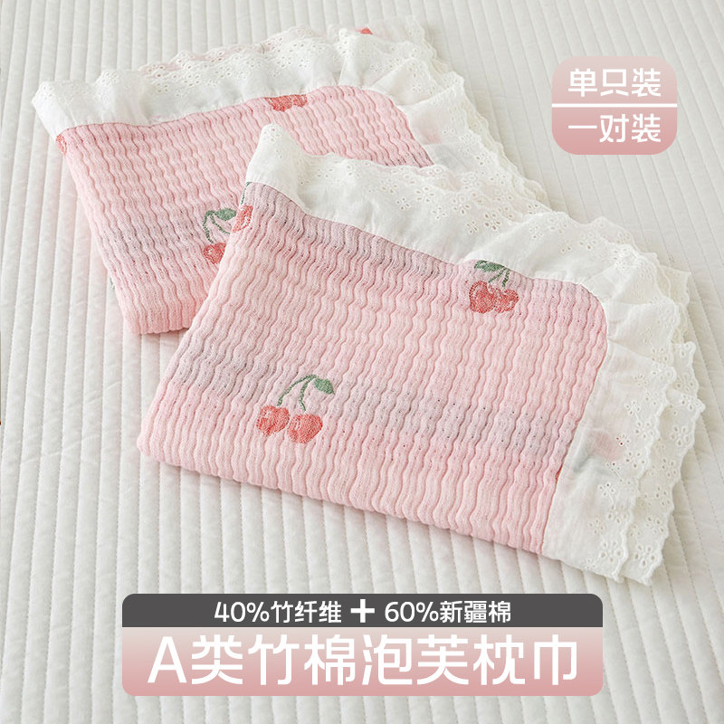 枕巾枕头巾一对装家n用单人纯棉全棉儿童单只高档轻奢夏季防口水