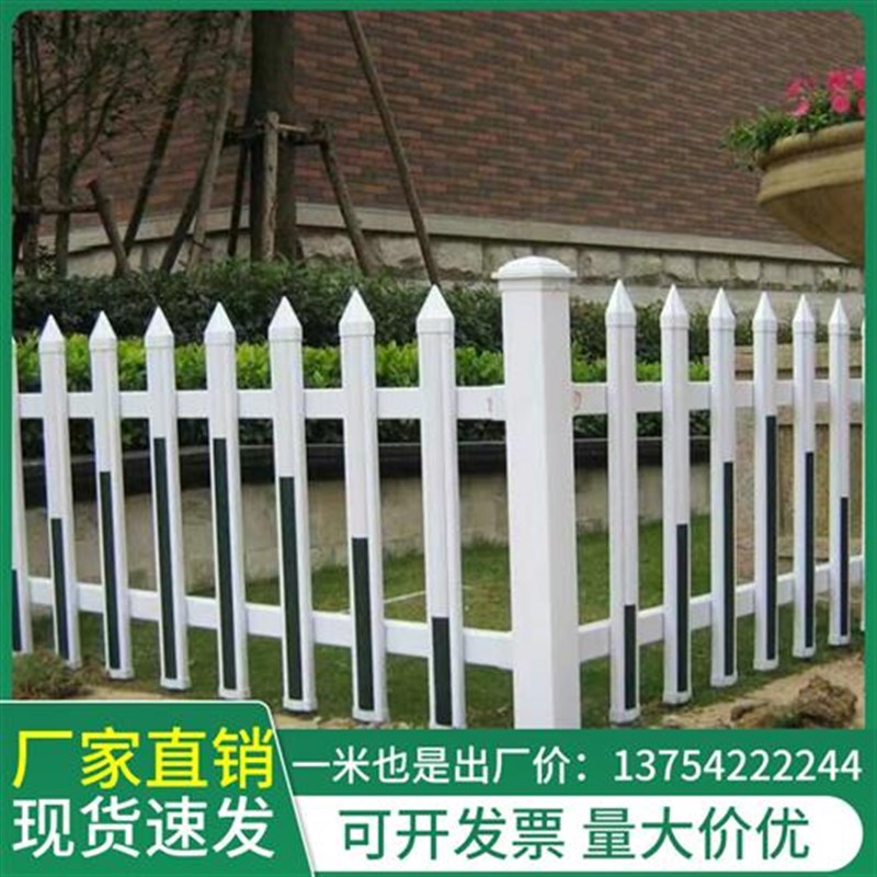 PVC塑钢护栏别墅花园篱笆栏杆草坪工厂小区围栏栅V栏室外栏杆庭院
