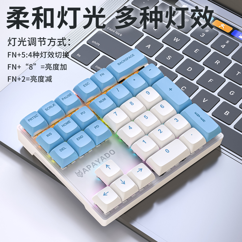 机械数字键盘青轴左撇子左手密码财务F笔J记型电脑外接数字区小键