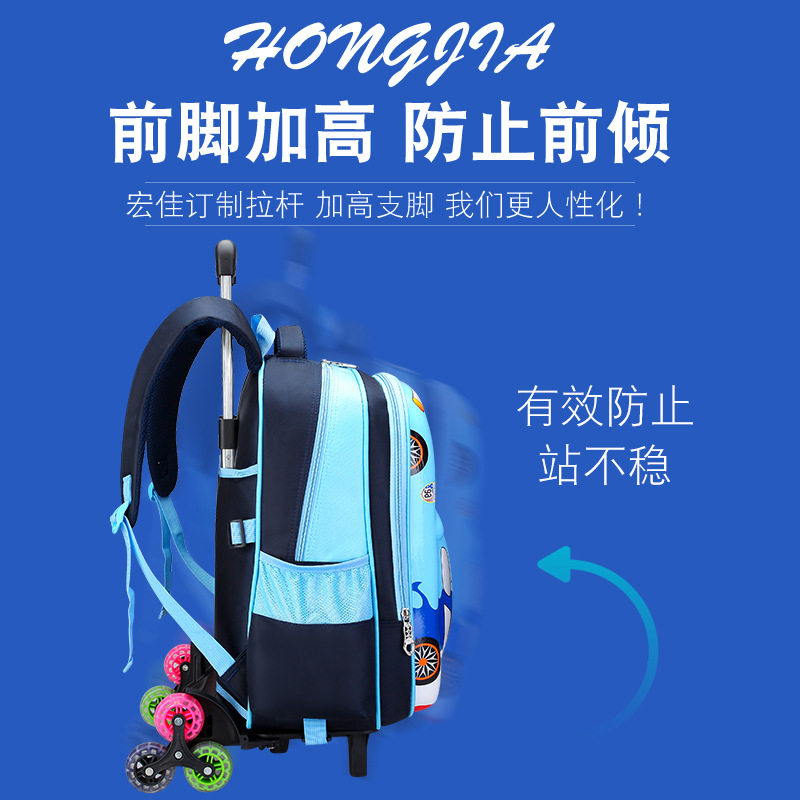 儿童拉杆书包男i小学生三到六年级大容量防水R六轮爬楼背拉两用男