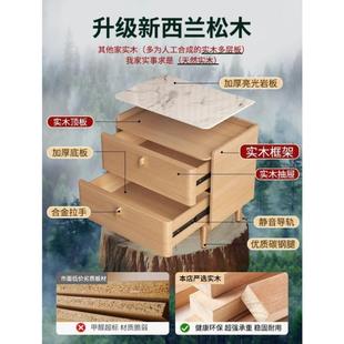 简约现代床头柜家用卧室小户型置物架轻奢高级感全实木岩板储物柜