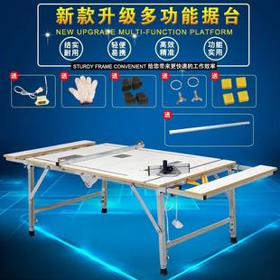 锯台木工工作台多功能折叠木工操作台 推台锯 家用五金工具 便携式