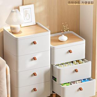 收纳柜客厅多层置物柜日式 抽屉式 家用夹缝衣物储物柜子卧室床头柜
