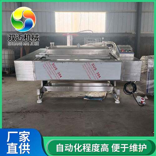腊肉红肠真空包装设备生鲜熟食真空封口机滚动式连续真空包装机