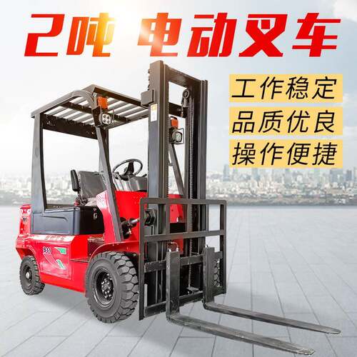 座驾式电动叉车四轮新能源堆垛车液压升降堆高车仓库2吨搬运车