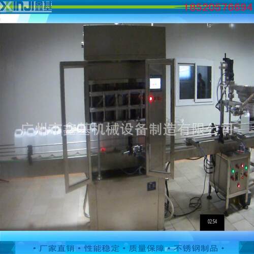 酱油醋灌装机食品饮料灌装机全自动灌装机1L灌装机