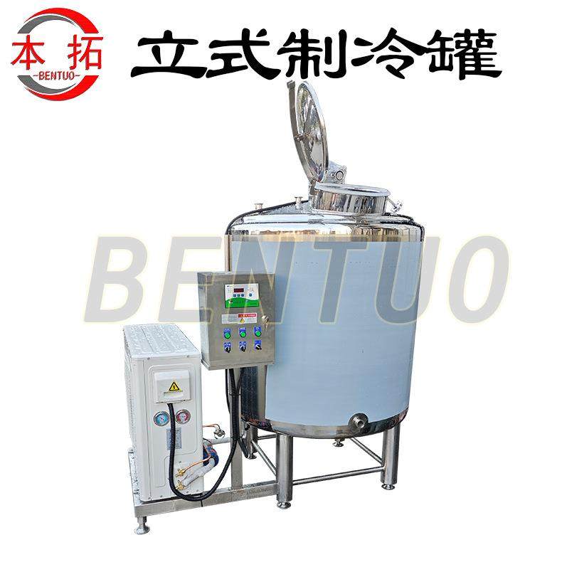 立式制冷罐牛奶直冷式奶罐果汁鲜奶低温储罐保鲜食品机械设备,汽车零部件/养护/美容/维保,工程机械轮胎,淘宝优惠券,粉丝福利购,淘宝优惠卷