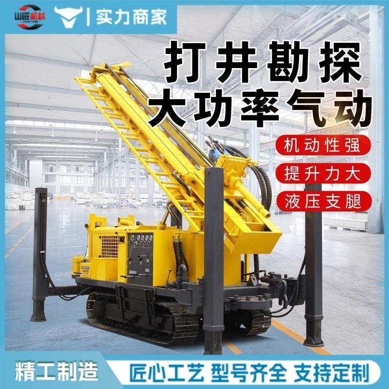 高压旋喷钻机履带式锚固钻机多角度钻孔绳索取芯机,汽车零部件/养护/美容/维保,工程机械轮胎,淘宝优惠券,粉丝福利购,淘宝优惠卷