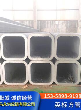 上海外标方管英标方管规格250*200 标准EN10219欧标方管S355JR/jo