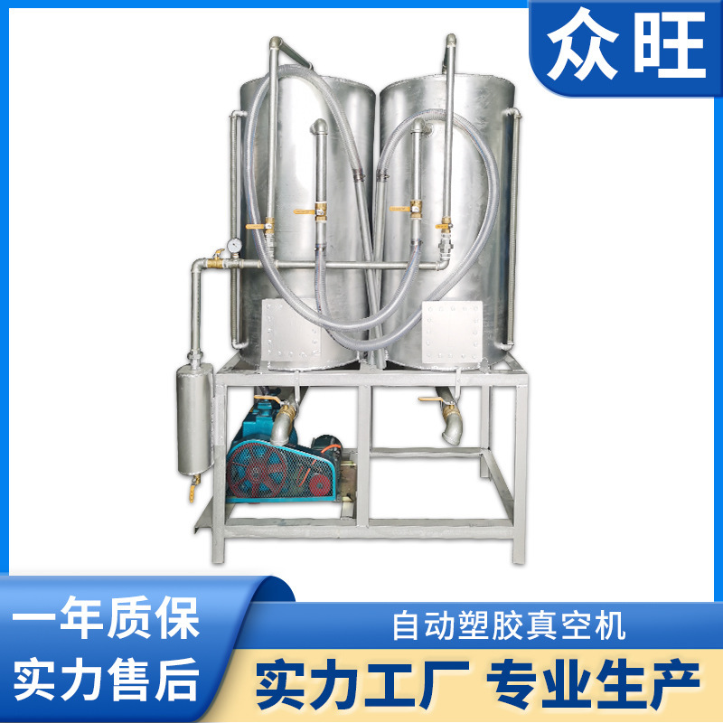 厂家推荐 搪胶玩具真空机 立式搪胶真空机 台式塑胶真空机