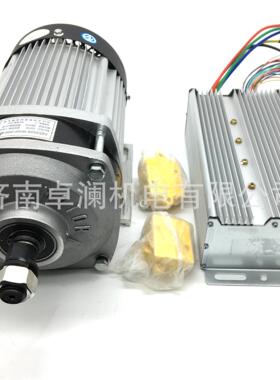 直流无刷电机控制器1200W48V60V72V直流无刷减速电机