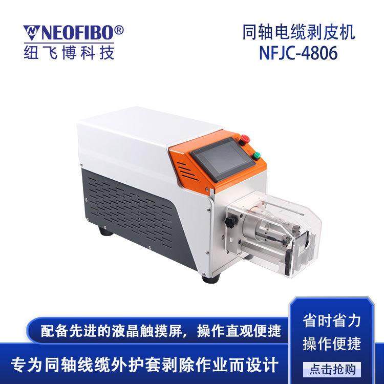厂家直销光纤剥除机 同轴电缆光纤光缆线缆开剥外护套剥除机,汽车零部件/养护/美容/维保,工程机械轮胎,淘宝优惠券,粉丝福利购,淘宝优惠卷