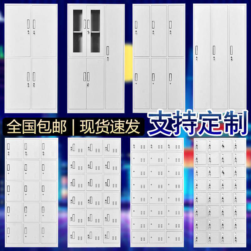 长沙钢制更衣柜员工收纳柜6门9门宿舍澡堂换衣铁皮柜多门鞋柜碗盘