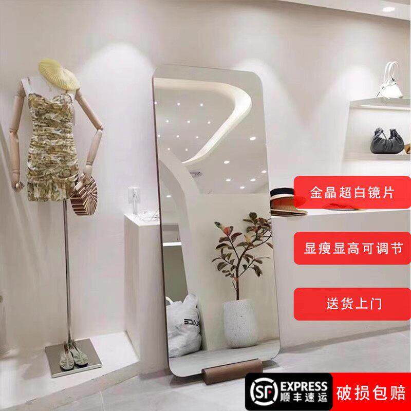 美颜落地式全身镜家用网红卧室北欧试衣镜隐形边框服装店大镜子