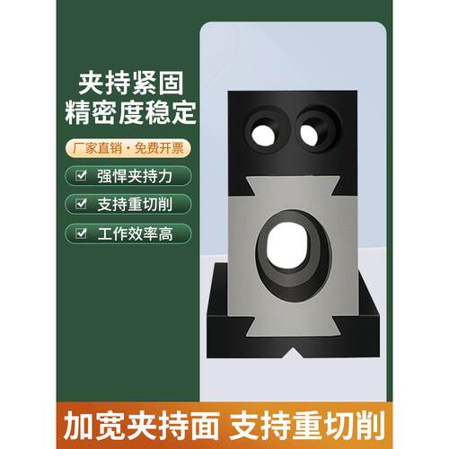 手动单向Ok夹具数控气动多工位工装夹具加工中心侧夹具定位器