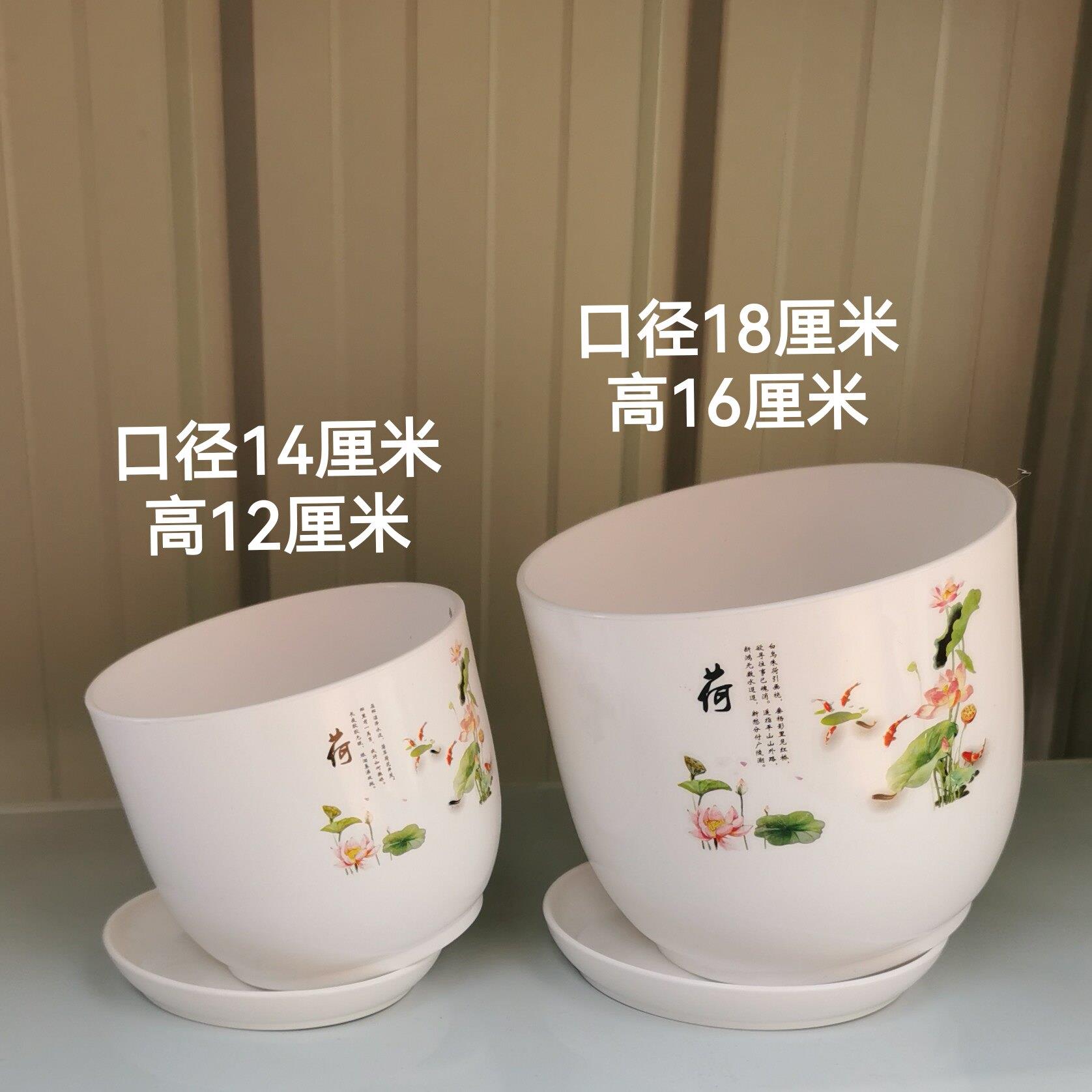 仿陶瓷树脂加厚无孔睡莲荷花盆 加厚水培碗莲中国风塑料花盆