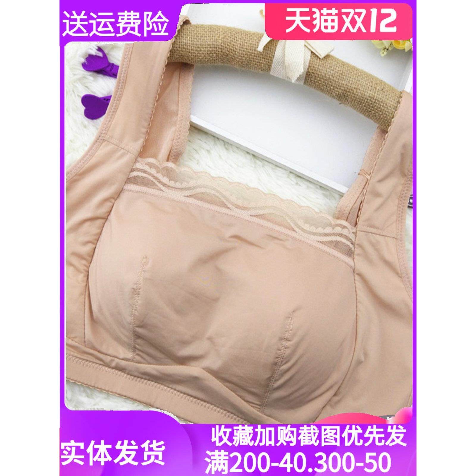 美佳美龙无线内衣女士M9621托举式可调管顶睡眠胸罩完美尚品M9868