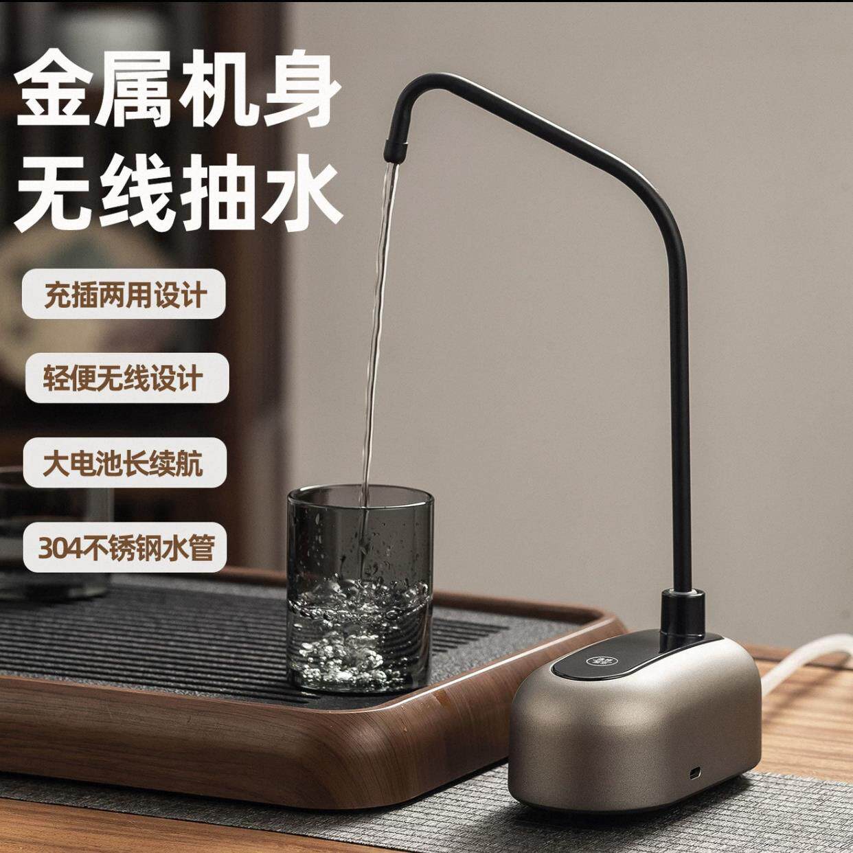 新款桌面抽水器桶装水取水器智能家用饮水机上水器全自动出水器