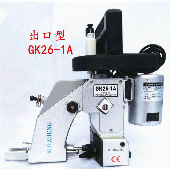 GK26-1A手提电动封包机麻袋土工布封包机帆布打包机编织袋封口机