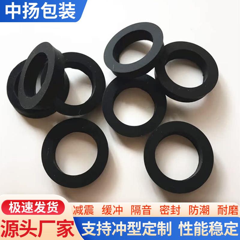 厂家直销黑色橡胶垫圈白色矽胶垫片镙丝防滑平垫防水密封垫可定做