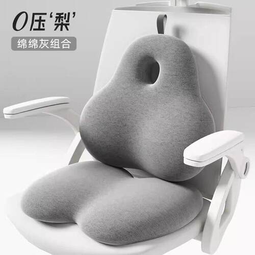办公室护腰靠垫上班椅子靠枕孕妇久坐腰枕靠背垫腰垫汽车座椅腰靠