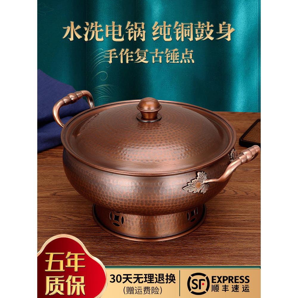 外挂纯铜火锅、纯铜火锅、老北京铜火锅、涮羊肉多用锅、云南手工