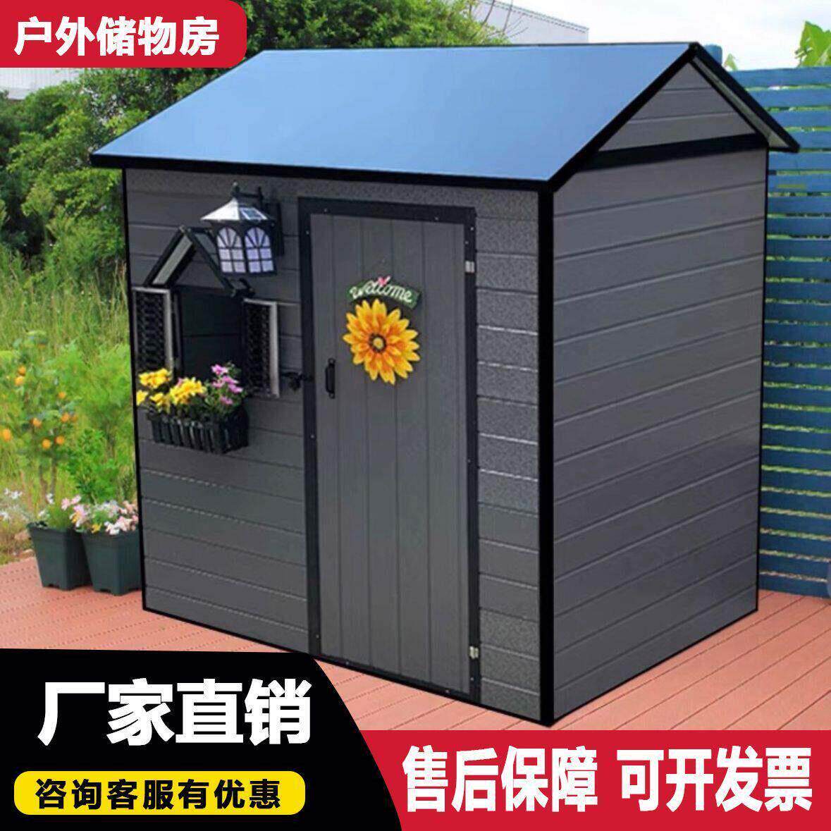 户外花园工具房室外移动小屋储物防寒保暖冬天可拆卸杂物房子庭院