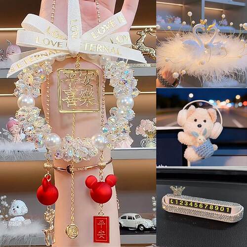 2026新款女神汽车后视镜挂件车内装饰品车载挂件水晶精品平安喜乐