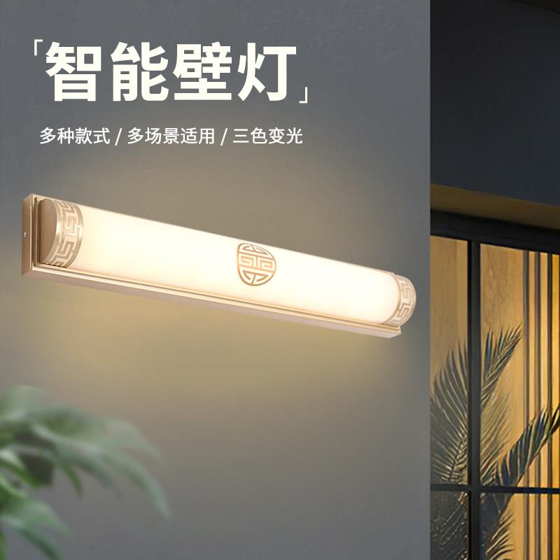 入户门前灯新中式壁灯客厅楼梯过道卧室长条中国风背景墙现代简约