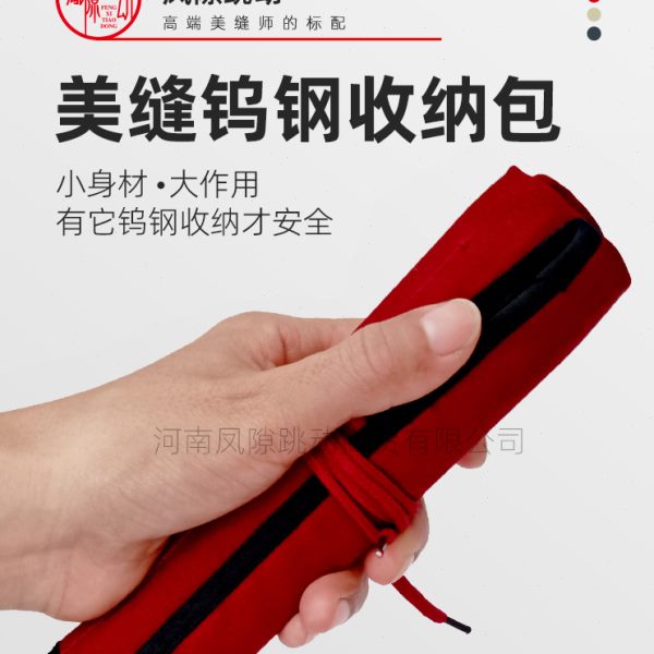 缝隙跳动压缝片收纳袋瓷砖美缝剂施工工具专用美缝钨钢收纳包神器
