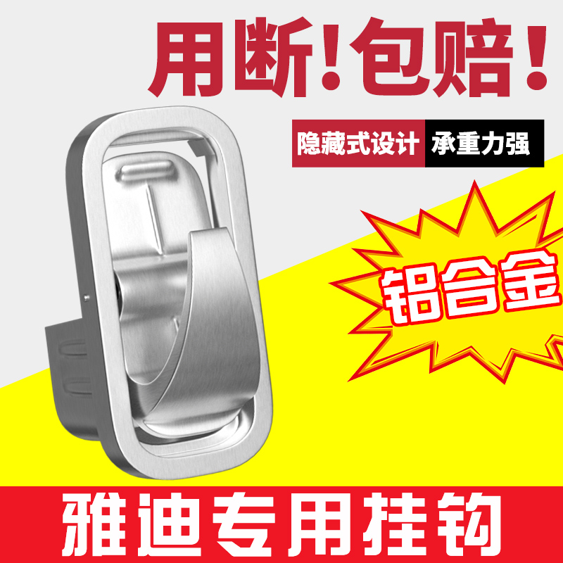 适用雅迪M6专用挂钩铝合金Mu8M5T5T2电动车前置通用电瓶车头盔挂