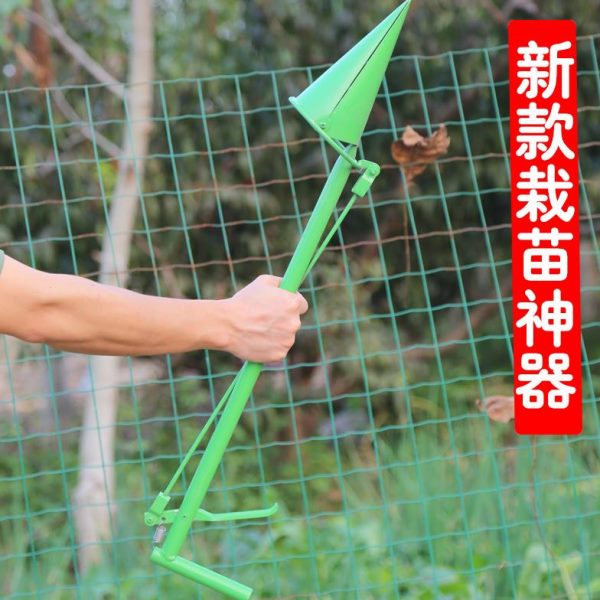 栽苗神器农村实用新款栽苗的工具种瓜神器栽瓜苗神器种苗用移栽器