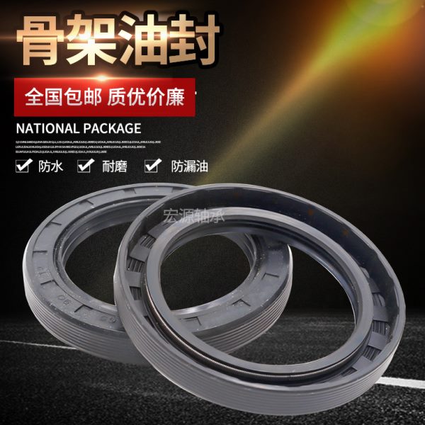 骨架油封密封圈大全尺寸100x105x110x130x135x140x12x13x14耐磨