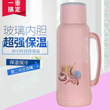 2L/5磅家用热水瓶塑料外壳保暖水壶皮小暖瓶茶瓶开水瓶玻璃内胆