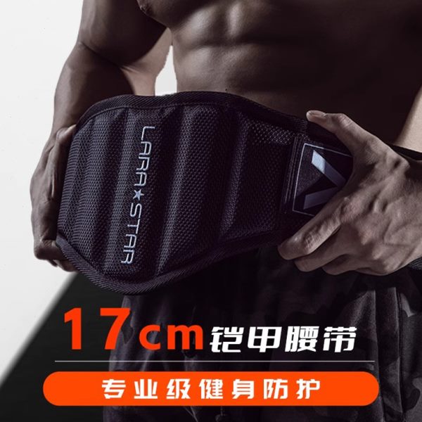 劳拉之星铠甲大煜同款护腰带健身深蹲腰带专业硬拉力量举器械训练