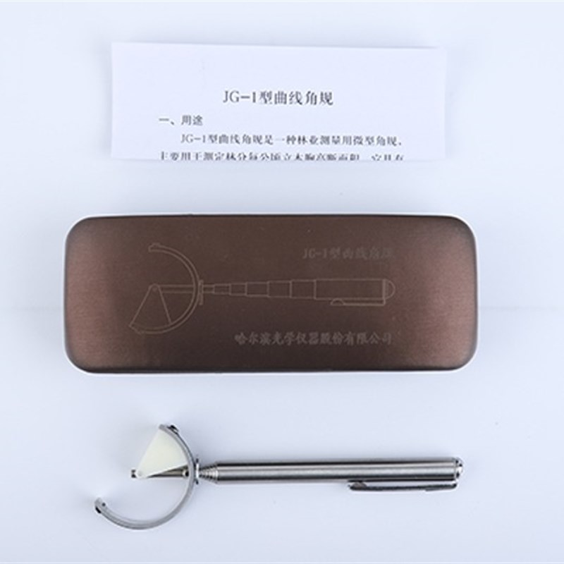 哈尔滨光学仪器厂JG-1角规曲线角规F林业测树角规树胸直径高断面