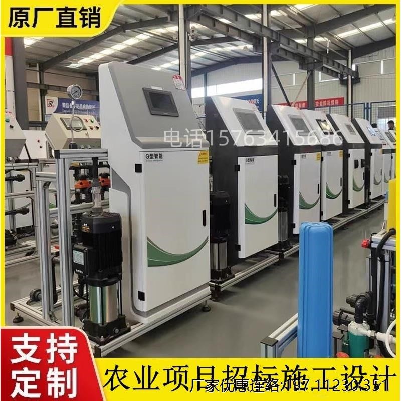 水肥一体机全自动农业智慧灌溉设备农用J果园滴灌喷灌大棚施肥机