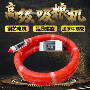 油菜籽芝麻螺旋提升机 小型380v220v家用车载抽粮机 电动收粮机