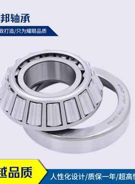 发货快速 382952/HC 382968X2/HC 382968X2/HCC3 圆柱滚子轴承