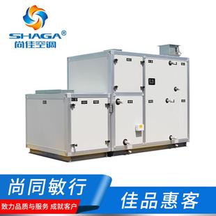 风冷恒温恒湿新风空调机组 机房空调设备 风冷柜式恒温空调器