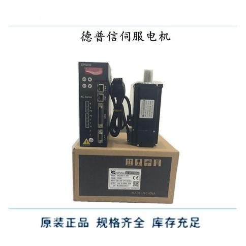 DPSON伺服DPX200/DSL200-F1-0R7伺服驱动器80ST-M0240 750