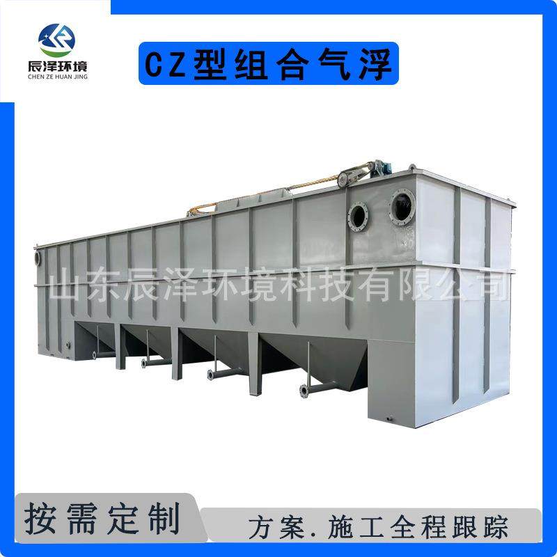 溶气气浮机屠宰场污水处理设备城镇医院油污分离气浮沉淀一体机,五金/工具,其他机械五金,淘宝优惠券,粉丝福利购,淘宝优惠卷