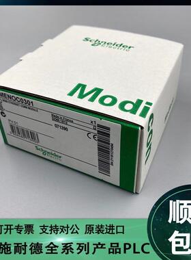 BMEH574040 Modicon M580系列 - 冗余处理器模块