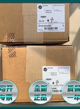 2711P-K10C4D2罗克韦尔AB PanelviewPlus1000触摸屏2711PK10C4D2