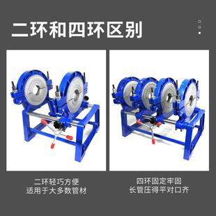 管对焊机手动四环热熔机-/对接焊机焊管机熔接器热熔器